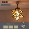 Bon Furniture Ceiling Star Ceiling Lighting LED Bulb for Gold Light, Small, Glass, Shape, Stylish, Fixture, Only, E17, Counter, Cafe, Hallway,