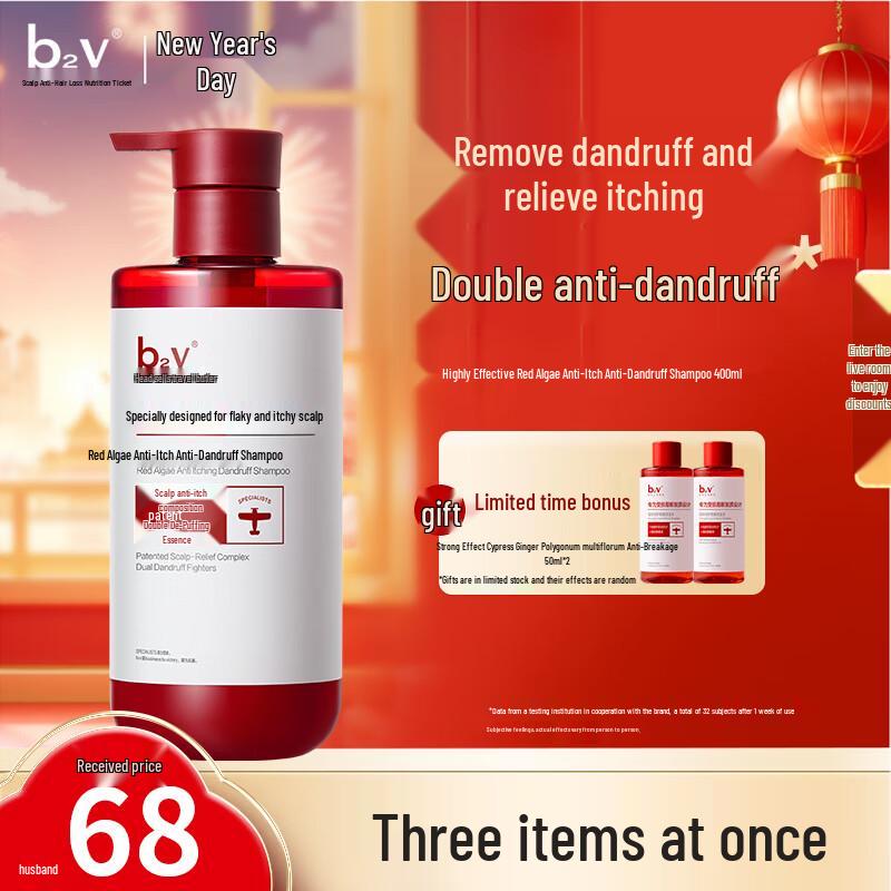 B2V Salicylic Acid Anti-Dandruff & Anti-Itch Shampoo