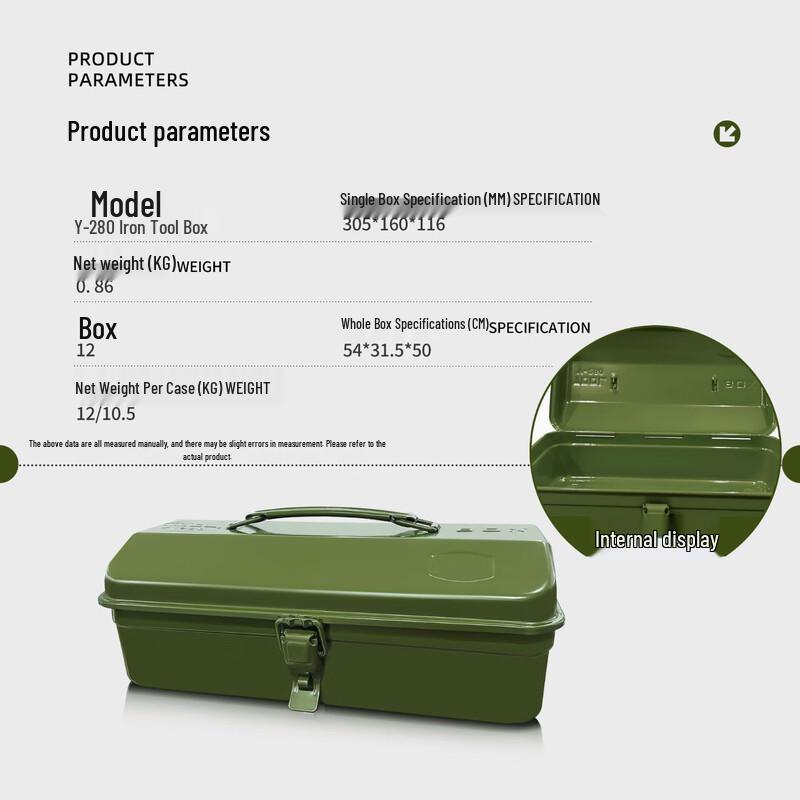 XiaoCai Small Portable Home Tool Box CN plug (adapter included)