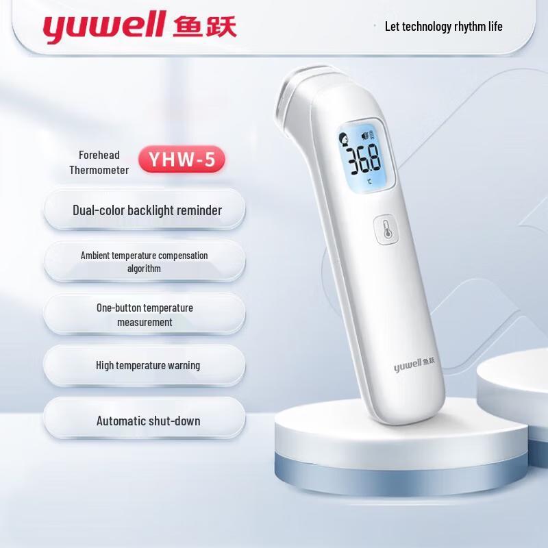 Yuwell Infrared Forehead Thermometer YHW-5