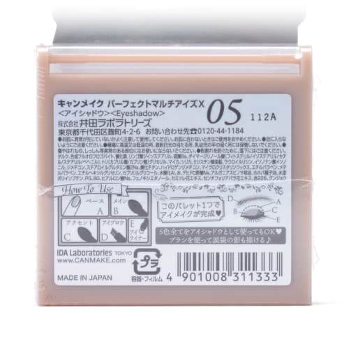 Canmake Powder Perfect Multi Eyes 05 Almond Mocha 3.0g