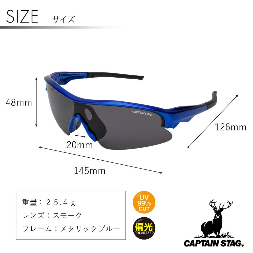 Captain Stag Polarized Sunglasses with PC Men's Case, Plastic, Smoke, CSP-S008-3-EH-72