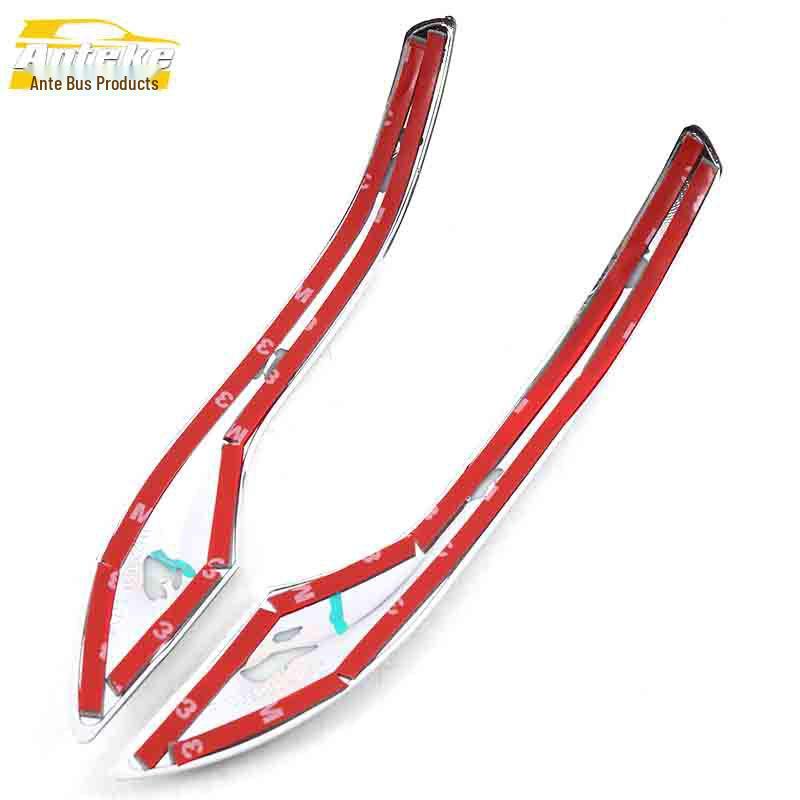 Baojun 560 Rearview Mirror Electroplated Trim Sticker – Decorative Car Accessory