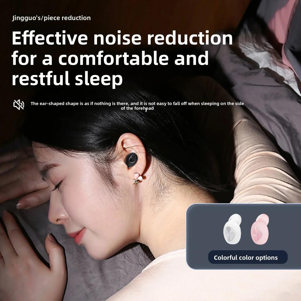 Anti Noise Sleep Earplugs Strong Noise Reduction Isolation Mute for Student Dorm Reusable Travel