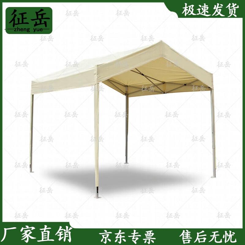 

Zhengyue Outdoor Four-Corner Sun and Rain Shelter Tent