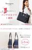 Memezawa Bags Business Made in Toyooka A4 PC Nylon Business Tote Popular Commuting Business Insurance Large Wide Navy Women's Bag, Japan, Bag, Size,