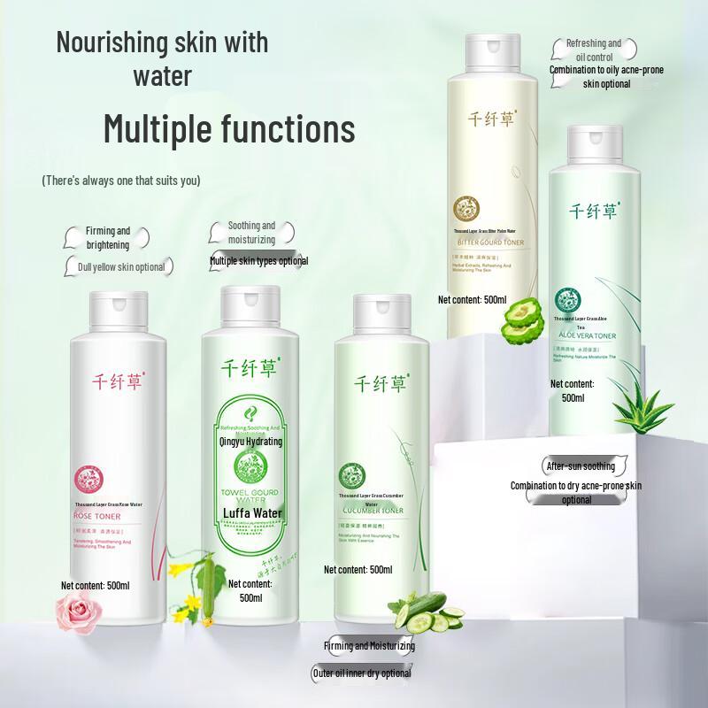 Qianxiancao Botanical Hydrating & Firming Toner Set