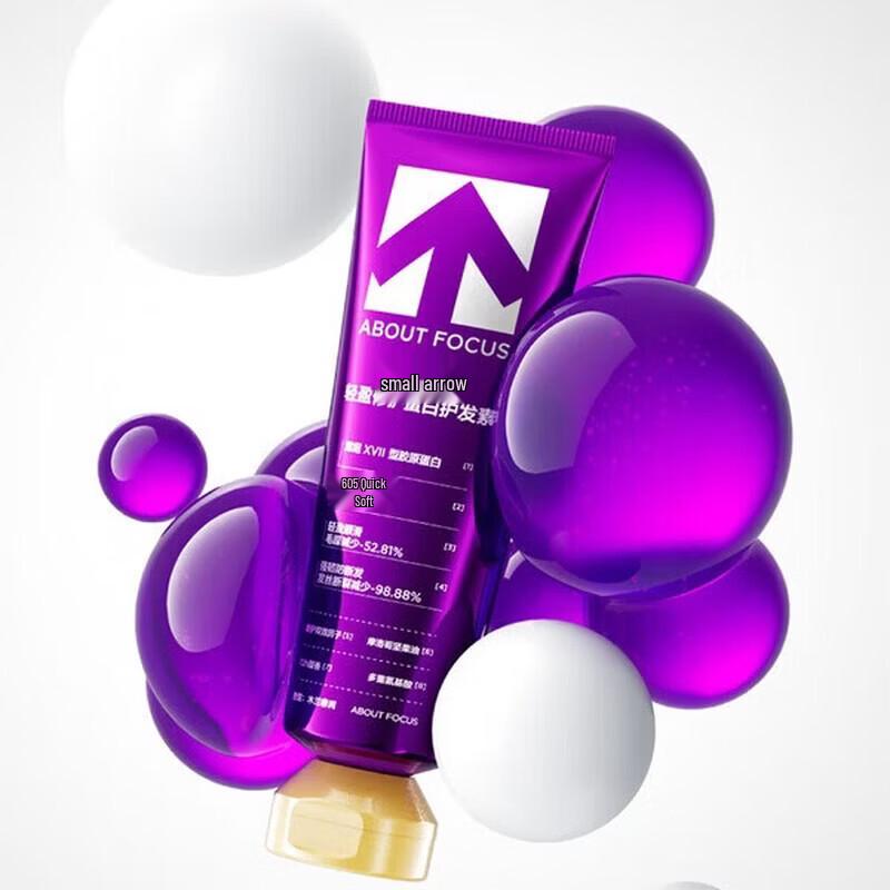 Little Arrow Light Repair Protein Conditioner