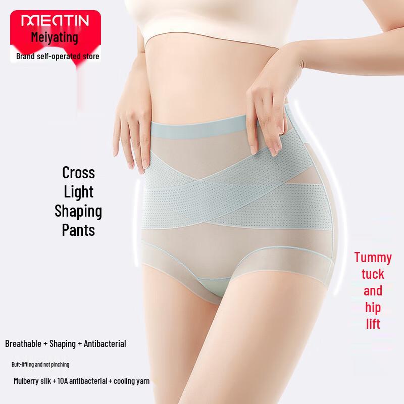 

Женские трусы-слипы с высокой талией из шелковистой ткани с антибактериальным эффектом 2XL (140-160 lbs)