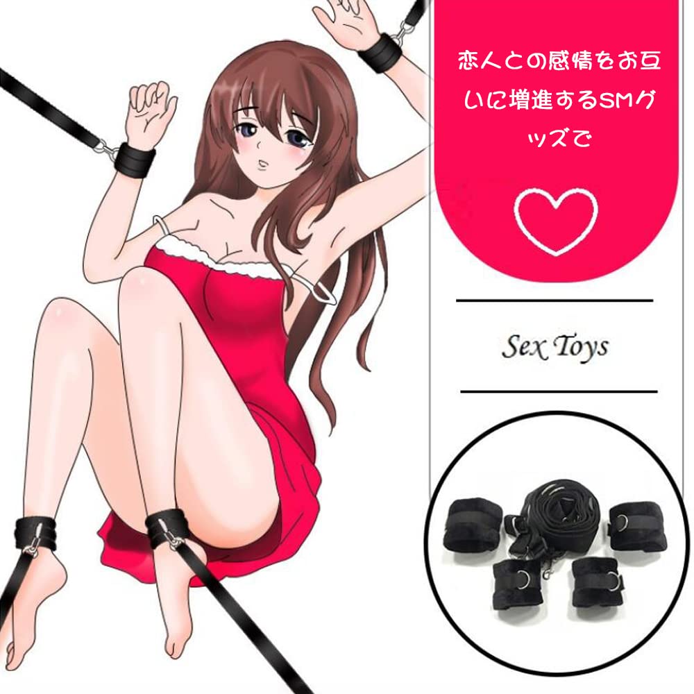 SM Goods Full Set Cosplay Bondage Play Beginner Human Adult Gift Ankle Cuffs Handcuffs Restraint Bondage Erotic SM Play Goods Popular Gift Women's