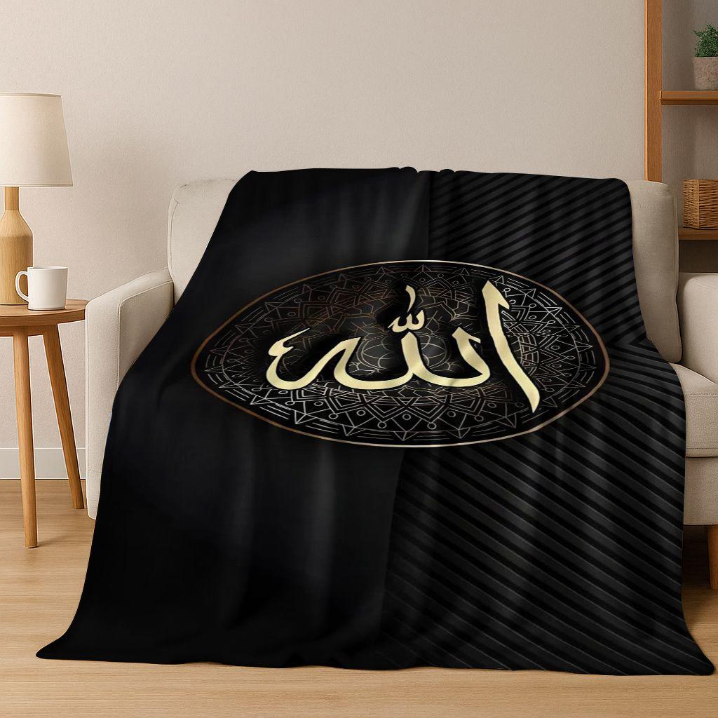 3D Islam Faith Prayer Muslim Calligraphy Flannel Blanket,Cozy Soft Throw Blanket for Home Bedroom Bed Sofa Picnic Cover Gift Kid