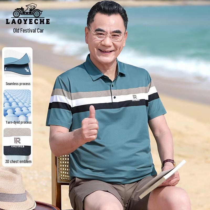 LAOYECHE Men s Elastic Polo Short Sleeve T-Shirt 175
