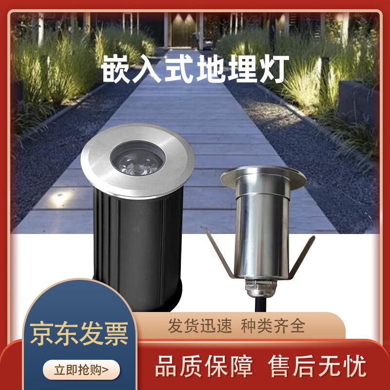 LED Stainless Steel Outdoor Waterproof Ground Light