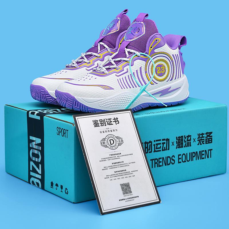 Running Shoes Actual Combat Cement Ground Middle School Students New Basketball Shoes Men's High-top Sneakers Sports Teenagers