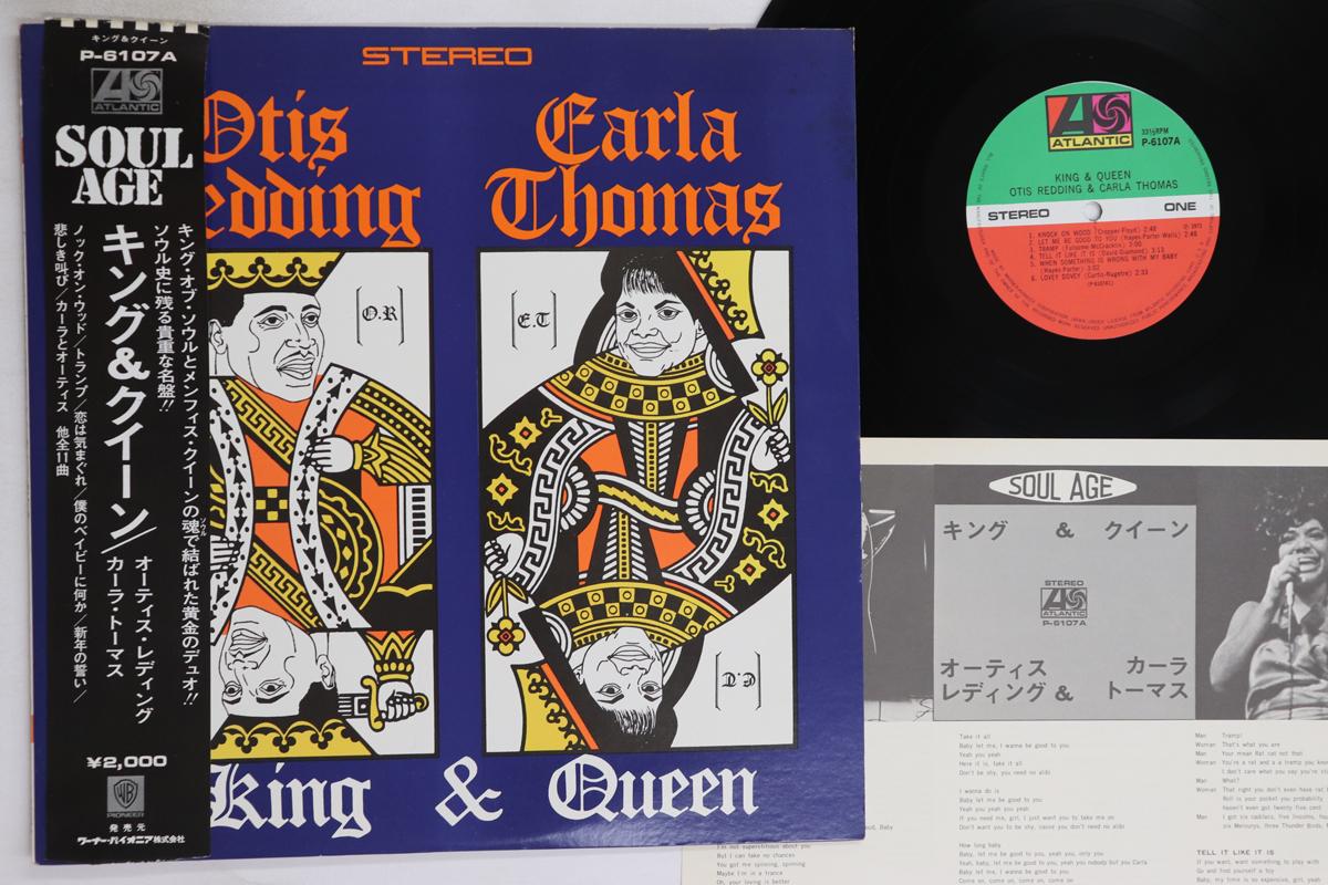 

LP Record OTIS REDDING, CARLA THOMAS - King & Queen P6107A ATLANTIC 1972 Japan Obi Soul/Funk Used