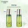 CHANDO Himalayan Cedar Youth-Renewing Essence Water