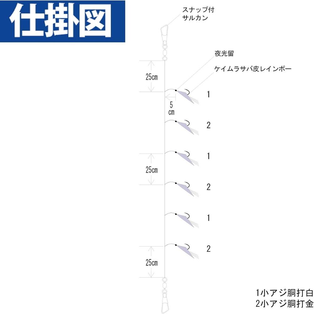 Hayabusa  Hayabusa  Hs100 Small Horse Mackerel Specialty Keimura Mackerel Skin Rainbow 7 1.5