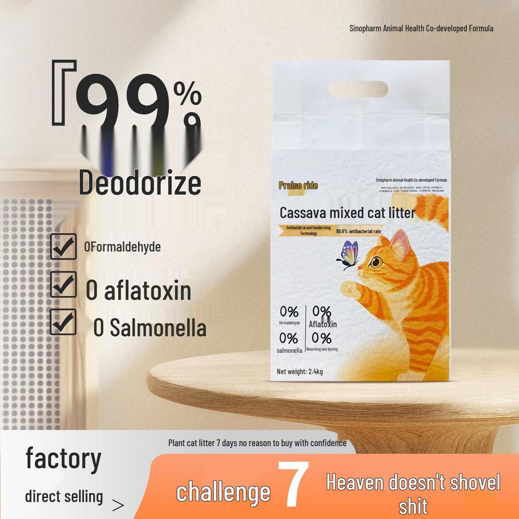 Arena para gatos antibacteriana de yuca y tofu sin polvo