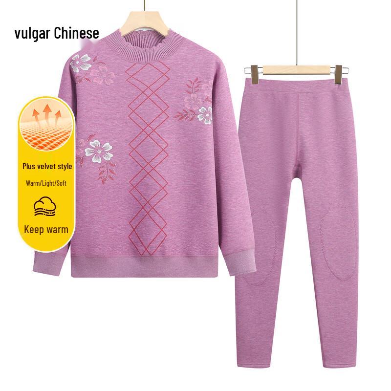 Women's Fleece-Lined Thermal Underwear Set