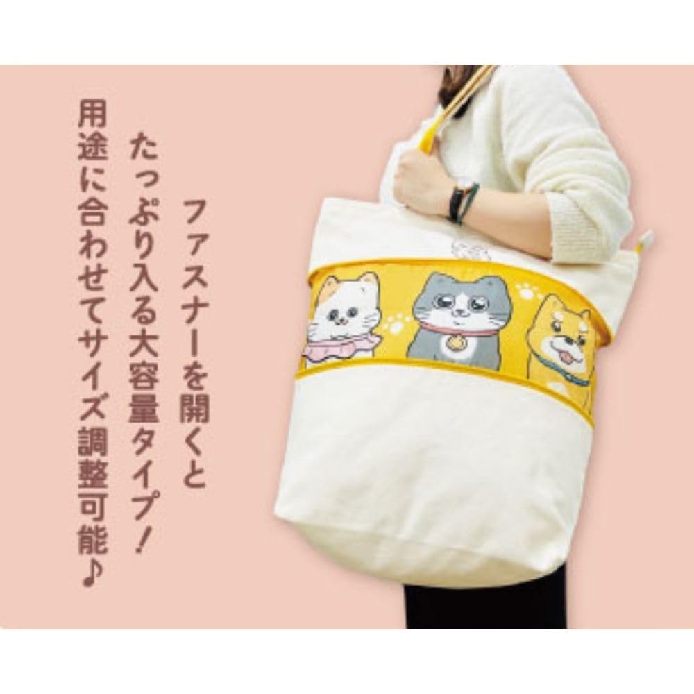 Marimo Craft Old Man Who Reincarnated As a Nobiru Tote Bag Handle Not W460 X H325 X D170mm "The Cat" (Zippered Included) Approx. MNO-014