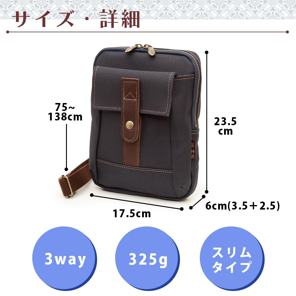 Shoulder Slim Smartphone and Gadget Shoulder Persimmon Made In Perfect Birthday Gift for Dad Tannin [creare Kiki] Men's Bag, Bag, Tannin-Dyed Canvas,