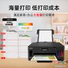 Canon G5080 Refillable Color Single Function Printer