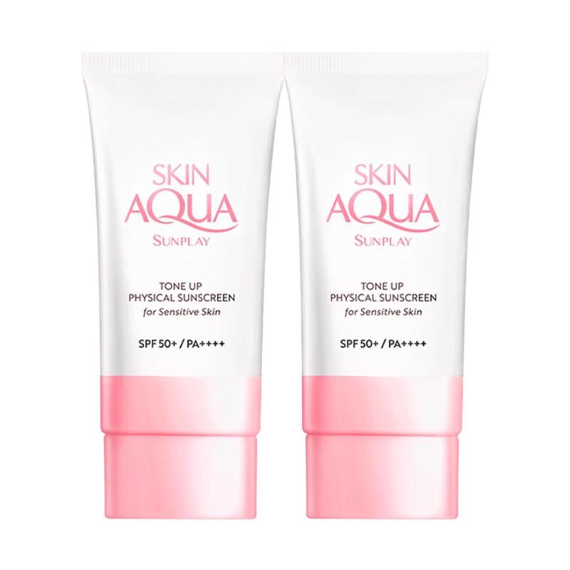 Mentholatum Sunplay Gentle Tinted Physical Sunscreen Twin Pack