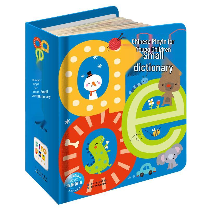 Interactive Chinese Pinyin Dictionary for Kids