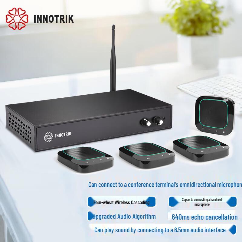 

Innotec DAS-810 Wireless Omnidirectional Conference Microphone (CN version)