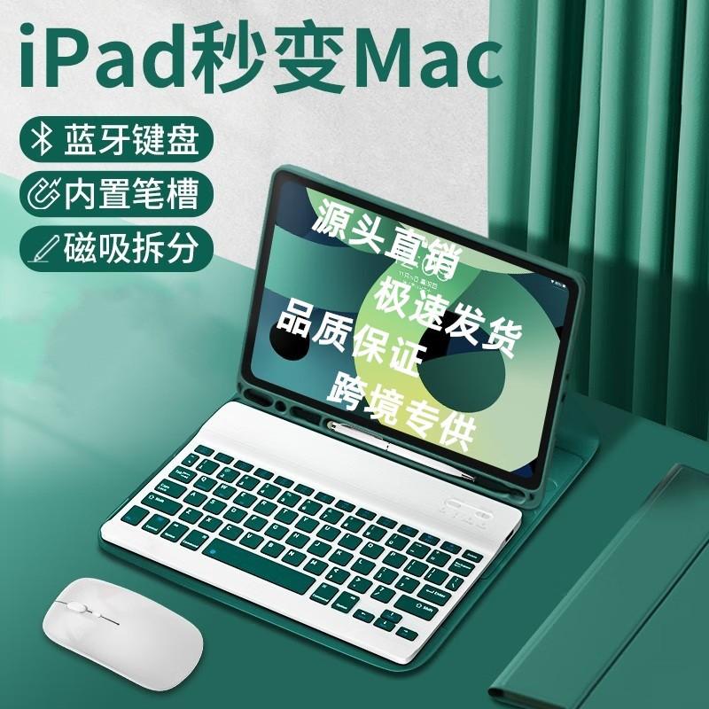 IPad 10.2 11-inch Pro Air Keyboard Case With Pen Slot Magnetic Stand PU Leather Cover Compatible 10th Gen 9th 8th