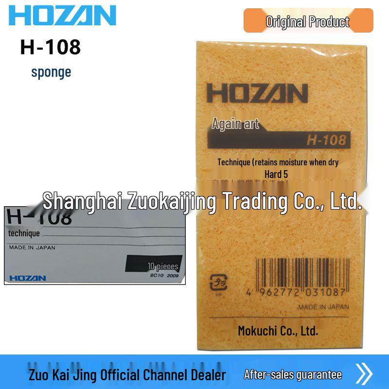HOZAN H-108/109 Sponge: No Water Needed, Fits Multiple Models HOZAN