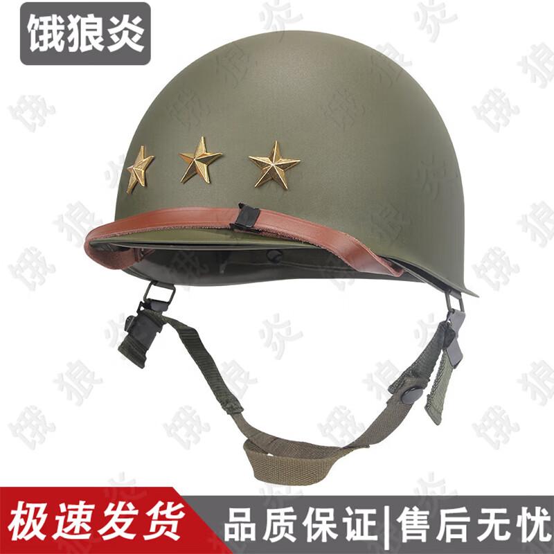 Elmetto Tattico in Acciaio a Doppio STRATO M1