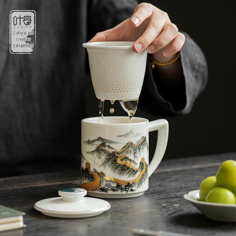 YECOH Mountains and Rivers White Jade Porcelain Cup Set