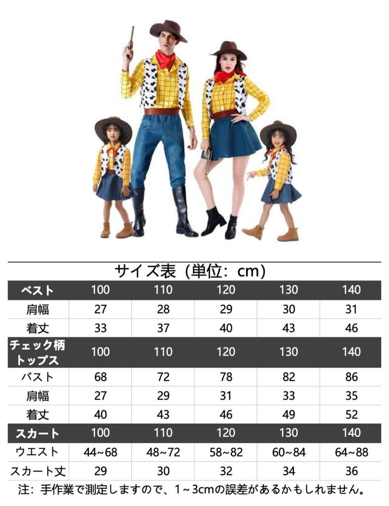 [SCLYX] Holz-Kostüm für Mädchen, Süßes Halloween-Kostüm, Perfekt für Vorschule, Veranstaltungen oder Halloween (#23065) (Mädchen, Größe 120cm)