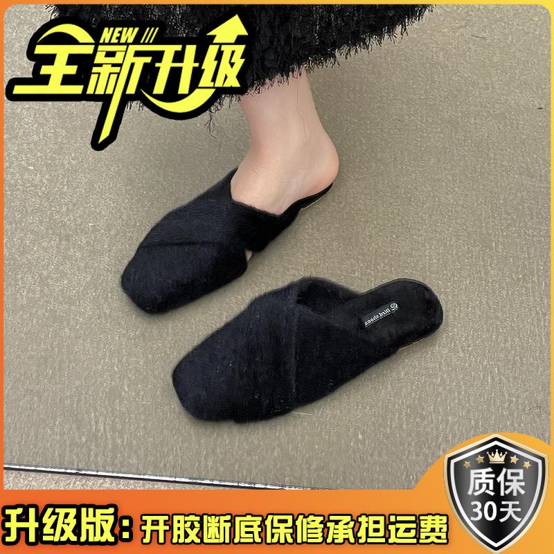 2025 autumn and winter new outer wear gentle fairy wind velvet bag head cotton slippers casual flat half slippers tide