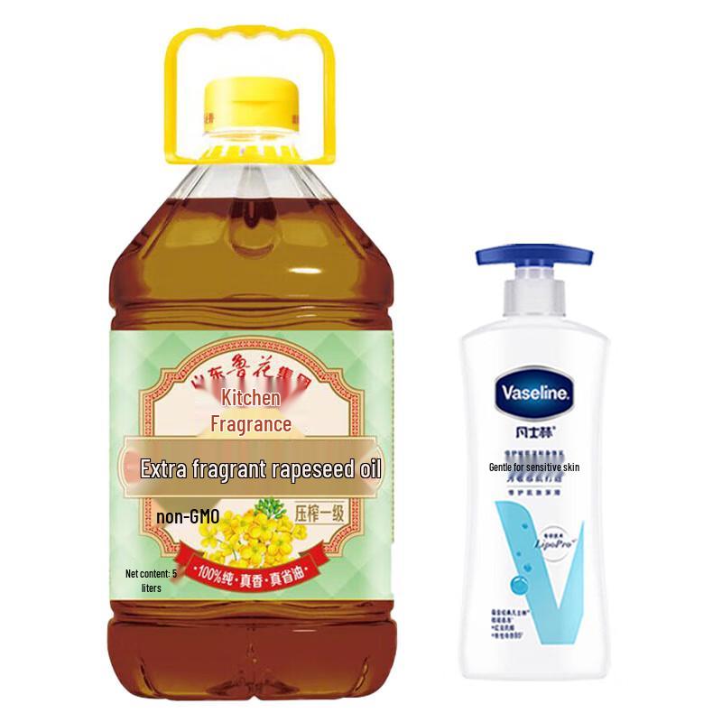 

Vaseline Body Lotion & Luhua Rapeseed Oil Bundle