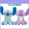 Pelúcia Fofa Lilo Stitch Boneca Macia de Poliéster 25/30/40/50/80cm