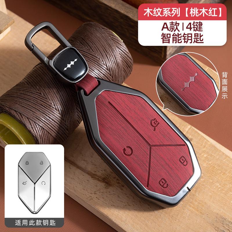 For BYD Formula Leopard 5 8 Titanium 3 7 Car Key Case Zinc Alloy Cover Keychain Shell Fob Metal Car Key Leather Holder Key Bag