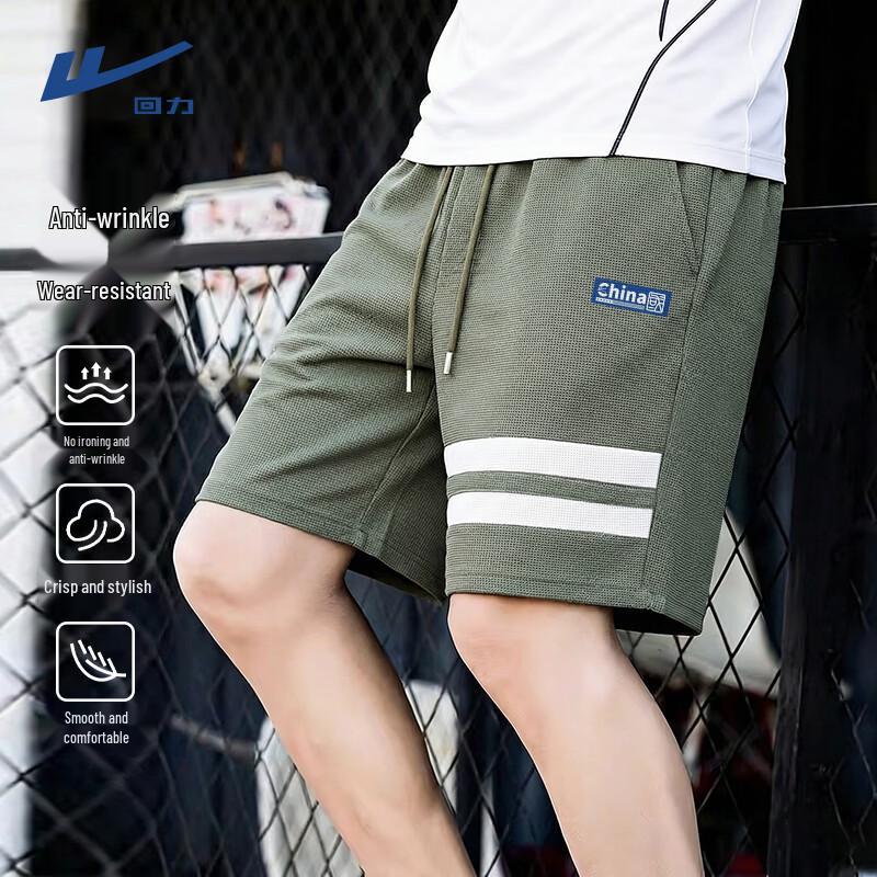 Warrior Men s Double Stripe Summer Athletic Shorts 3XL