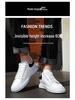 Classic Korean Men's Skate Shoes, Casual 6CM Height-Increasing White Sneakers, Versatile Invisible Lift, Available in Large Sizes.