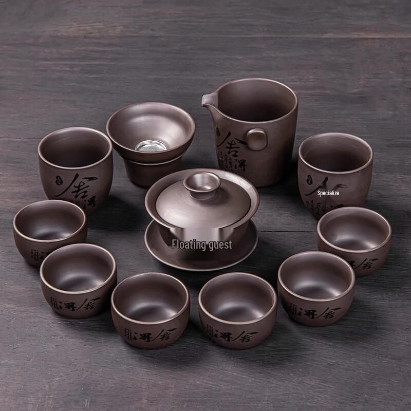 Lainuo Zisha 11-Piece Gaiwan Tea Set