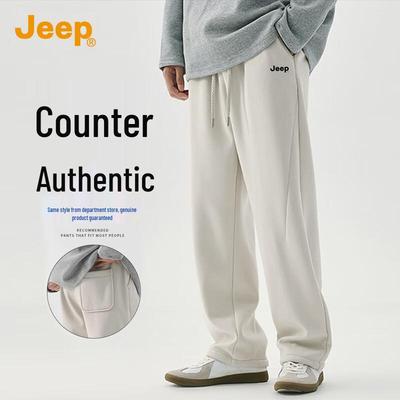 Men's Loose Fit Straight-Leg Casual Sweatpants