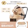folding with PETTENA Pet Cart for Small Separate Dog Load Capacity Folding with Carry Large Dog For Going Dog PETTENA ORION [Latest 1-second cot]