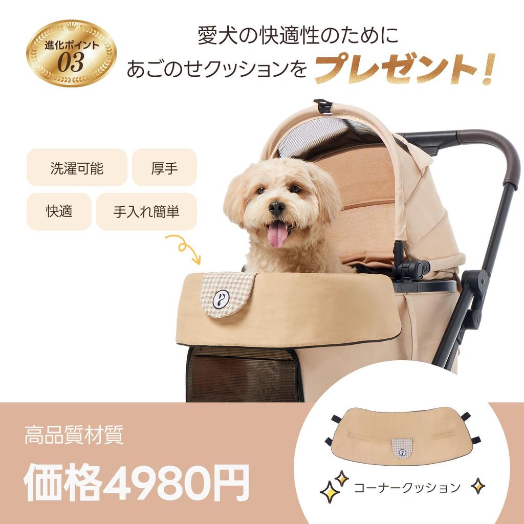 folding with PETTENA Pet Cart for Small Separate Dog Load Capacity Folding with Carry Large Dog For Going Dog PETTENA ORION [Latest 1-second cot]