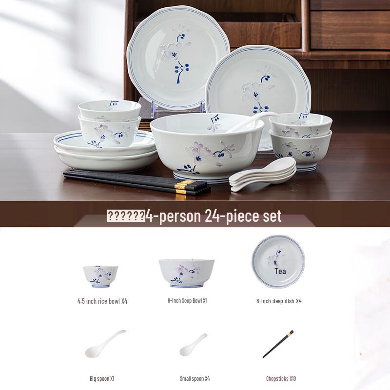 Hui Zhi Lan Xin Underglaze Ceramic Dinnerware Set