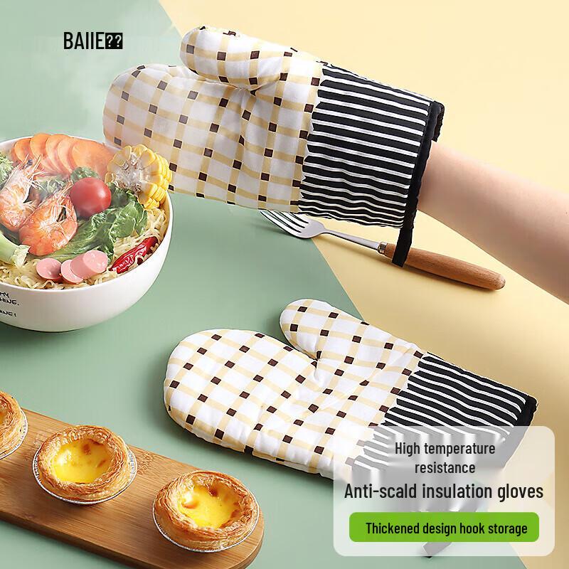 

Baijie Heat-Insulating Oven Mitts (2-Pack)