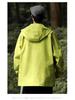 Woodpecker Women's 2025 Windbreaker Jacket: Windproof & Waterproof for Cycling & Hiking - Ideal for Spring & Autumn