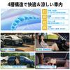 Windshield Sunshade for the Noah with No Suction Cups UV Light Heat Sun Heat Genuine Dashcam Foldable Storage Bag Perfect for Car Camping and Privacy