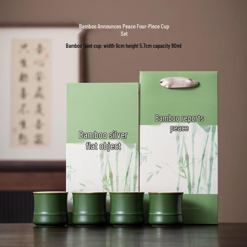 Shangqi Bamboo Ceramic Tea Set