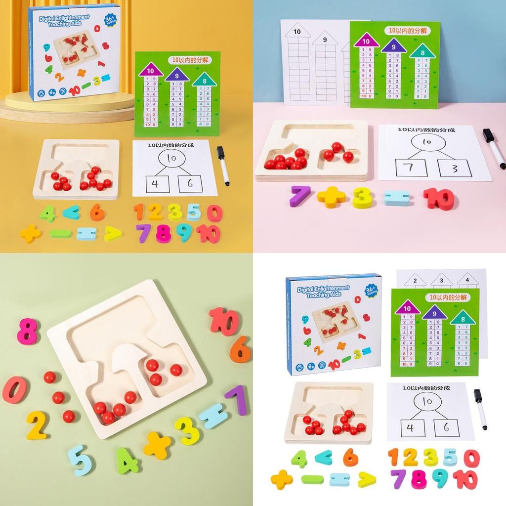 Wooden Arithmetic Kids Training Toys With Number Recognition And Skills Logical